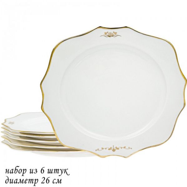 Set of plates 6pcs 26cm RICH in a gift box 109-022